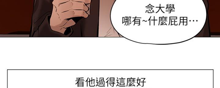 《还有空房吗？》漫画最新章节第2话免费下拉式在线观看章节第【83】张图片