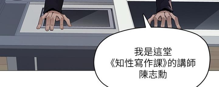 《还有空房吗？》漫画最新章节第7话免费下拉式在线观看章节第【58】张图片