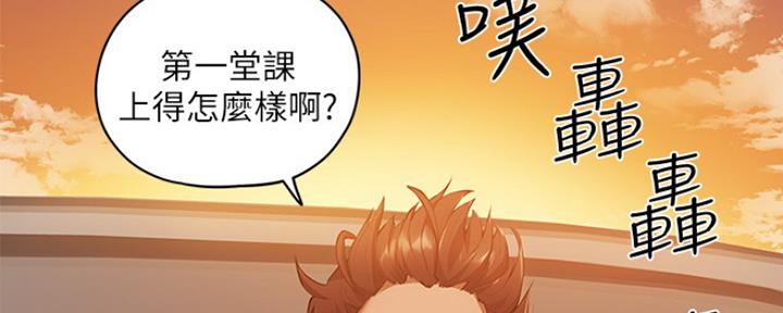 《还有空房吗？》漫画最新章节第8话免费下拉式在线观看章节第【48】张图片