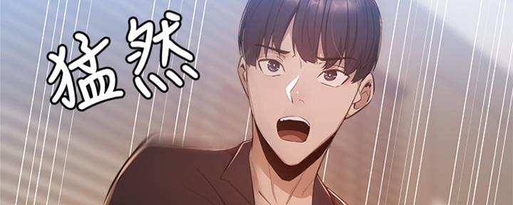 《还有空房吗？》漫画最新章节第23话免费下拉式在线观看章节第【4】张图片