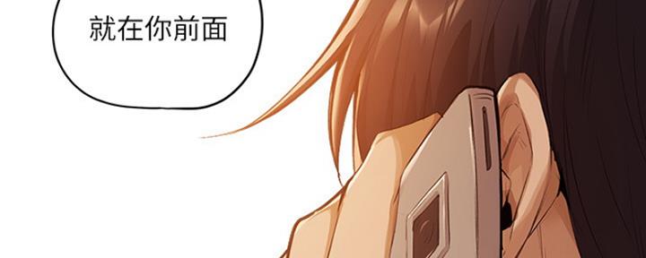 《还有空房吗？》漫画最新章节第8话免费下拉式在线观看章节第【24】张图片