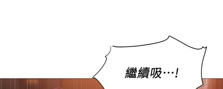 《还有空房吗？》漫画最新章节第19话免费下拉式在线观看章节第【41】张图片