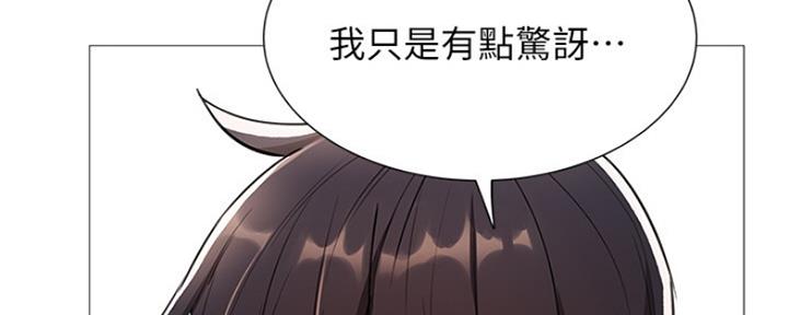 《还有空房吗？》漫画最新章节第18话免费下拉式在线观看章节第【124】张图片