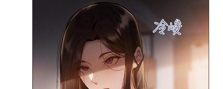 《还有空房吗？》漫画最新章节第11话免费下拉式在线观看章节第【113】张图片