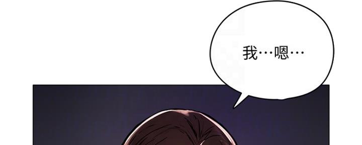 《还有空房吗？》漫画最新章节第11话免费下拉式在线观看章节第【60】张图片