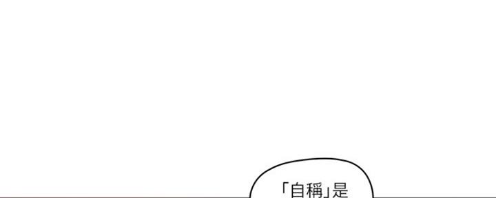 《还有空房吗？》漫画最新章节第8话免费下拉式在线观看章节第【92】张图片