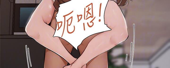 《还有空房吗？》漫画最新章节第13话免费下拉式在线观看章节第【42】张图片