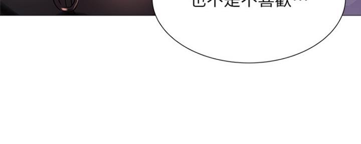 《还有空房吗？》漫画最新章节第18话免费下拉式在线观看章节第【47】张图片