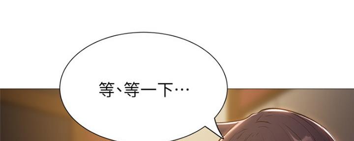 《还有空房吗？》漫画最新章节第18话免费下拉式在线观看章节第【57】张图片