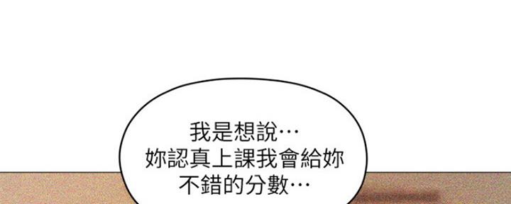 《还有空房吗？》漫画最新章节第12话免费下拉式在线观看章节第【50】张图片