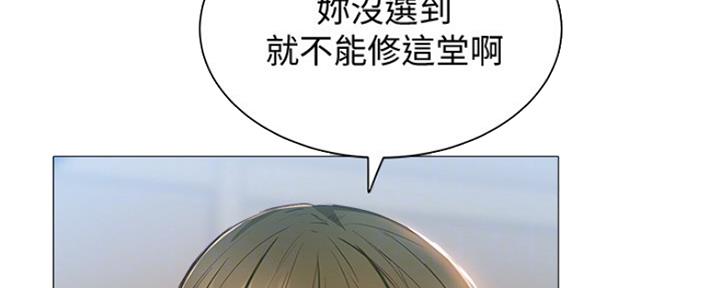 《还有空房吗？》漫画最新章节第23话免费下拉式在线观看章节第【50】张图片