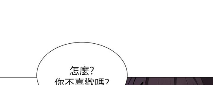 《还有空房吗？》漫画最新章节第18话免费下拉式在线观看章节第【52】张图片