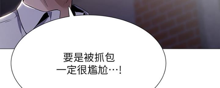 《还有空房吗？》漫画最新章节第20话免费下拉式在线观看章节第【91】张图片