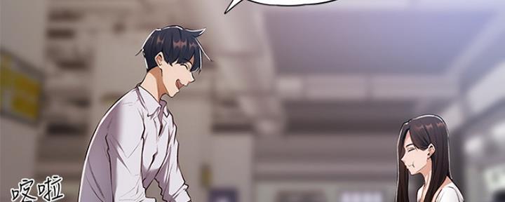 《还有空房吗？》漫画最新章节第14话免费下拉式在线观看章节第【42】张图片