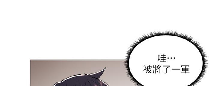 《还有空房吗？》漫画最新章节第14话免费下拉式在线观看章节第【20】张图片