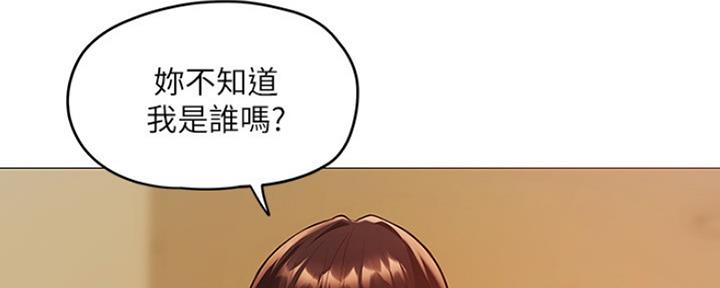 《还有空房吗？》漫画最新章节第8话免费下拉式在线观看章节第【109】张图片