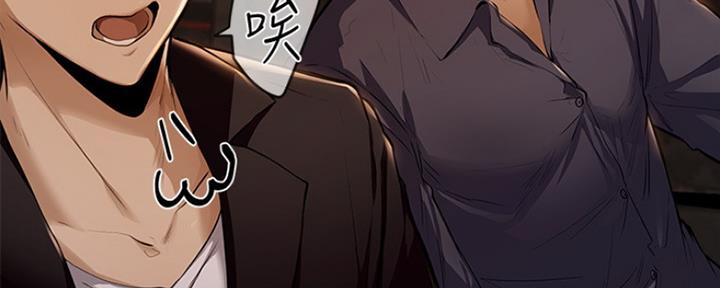 《还有空房吗？》漫画最新章节第9话免费下拉式在线观看章节第【109】张图片