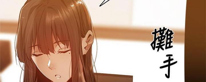 《还有空房吗？》漫画最新章节第26话免费下拉式在线观看章节第【97】张图片