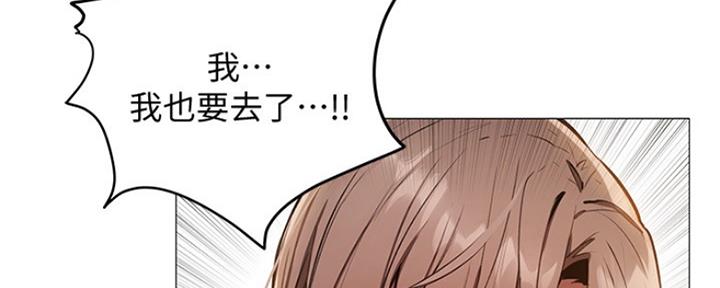 《还有空房吗？》漫画最新章节第4话免费下拉式在线观看章节第【69】张图片