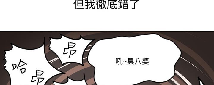 《还有空房吗？》漫画最新章节第1话免费下拉式在线观看章节第【143】张图片