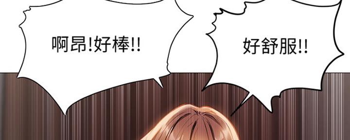 《还有空房吗？》漫画最新章节第4话免费下拉式在线观看章节第【96】张图片