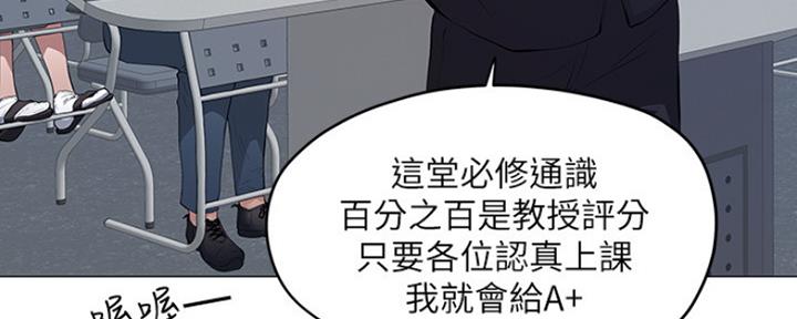 《还有空房吗？》漫画最新章节第7话免费下拉式在线观看章节第【53】张图片