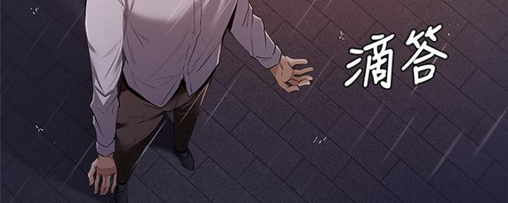 《还有空房吗？》漫画最新章节第20话免费下拉式在线观看章节第【67】张图片