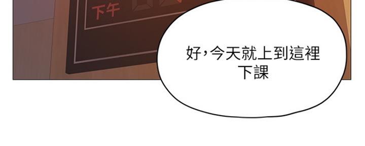 《还有空房吗？》漫画最新章节第8话免费下拉式在线观看章节第【165】张图片