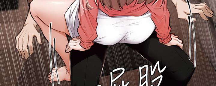 《还有空房吗？》漫画最新章节第13话免费下拉式在线观看章节第【89】张图片