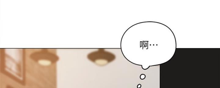 《还有空房吗？》漫画最新章节第12话免费下拉式在线观看章节第【21】张图片