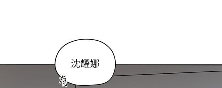 《还有空房吗？》漫画最新章节第7话免费下拉式在线观看章节第【42】张图片