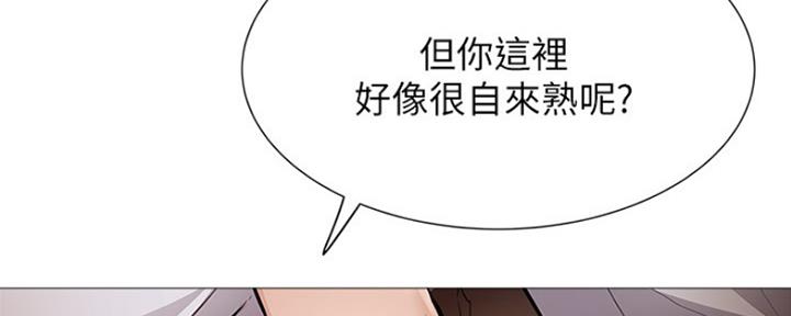 《还有空房吗？》漫画最新章节第18话免费下拉式在线观看章节第【61】张图片