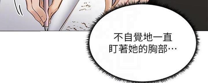 《还有空房吗？》漫画最新章节第25话免费下拉式在线观看章节第【76】张图片