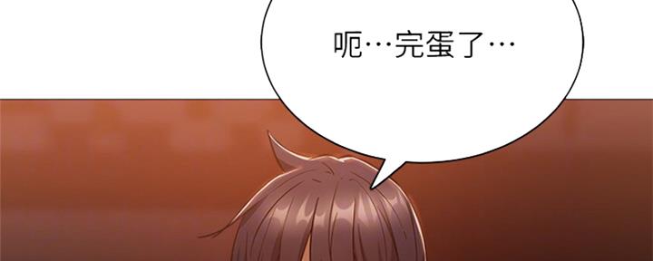 《还有空房吗？》漫画最新章节第23话免费下拉式在线观看章节第【129】张图片