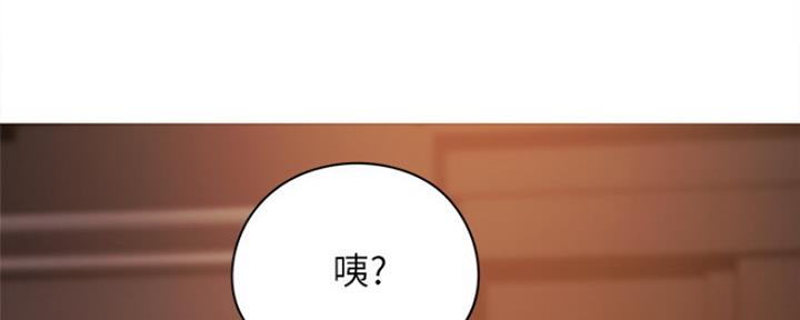 《还有空房吗？》漫画最新章节第3话免费下拉式在线观看章节第【67】张图片