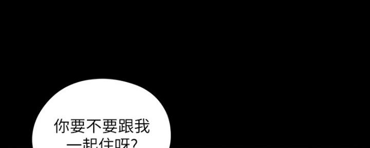 《还有空房吗？》漫画最新章节第9话免费下拉式在线观看章节第【32】张图片