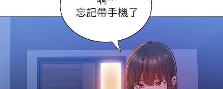 《还有空房吗？》漫画最新章节第26话免费下拉式在线观看章节第【15】张图片