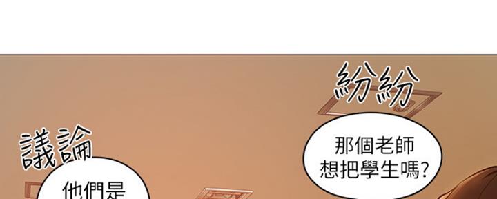 《还有空房吗？》漫画最新章节第8话免费下拉式在线观看章节第【118】张图片