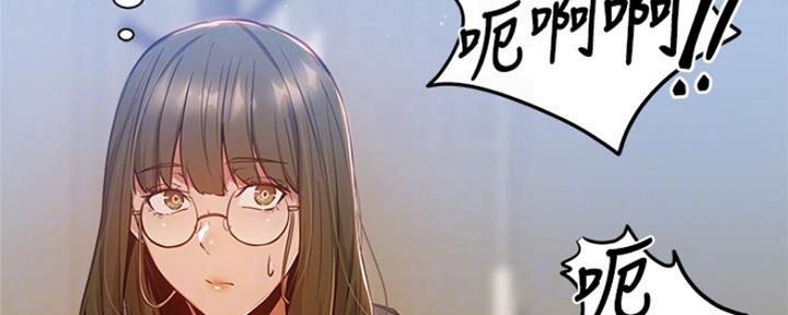 《还有空房吗？》漫画最新章节第23话免费下拉式在线观看章节第【74】张图片