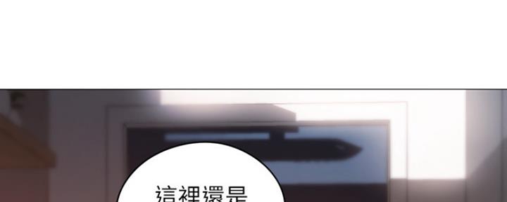 《还有空房吗？》漫画最新章节第1话免费下拉式在线观看章节第【17】张图片