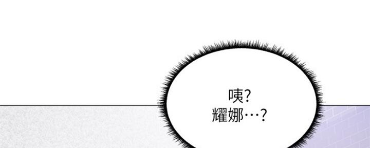 《还有空房吗？》漫画最新章节第14话免费下拉式在线观看章节第【61】张图片