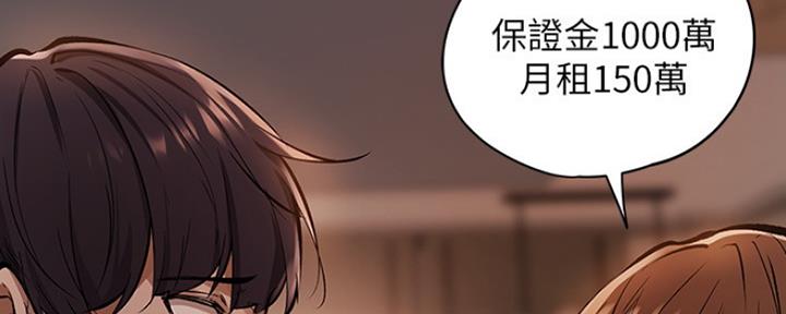 《还有空房吗？》漫画最新章节第1话免费下拉式在线观看章节第【35】张图片