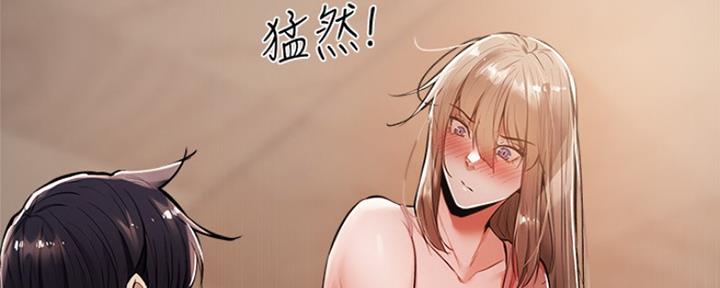 《还有空房吗？》漫画最新章节第13话免费下拉式在线观看章节第【95】张图片