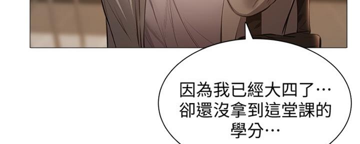 《还有空房吗？》漫画最新章节第23话免费下拉式在线观看章节第【42】张图片