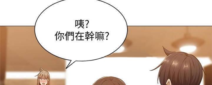 《还有空房吗？》漫画最新章节第26话免费下拉式在线观看章节第【101】张图片