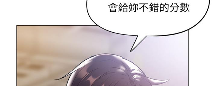 《还有空房吗？》漫画最新章节第15话免费下拉式在线观看章节第【94】张图片