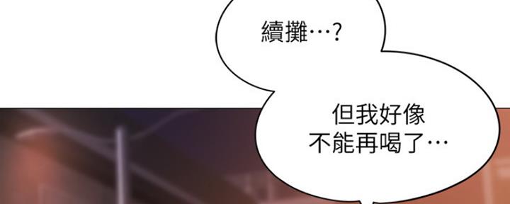 《还有空房吗？》漫画最新章节第3话免费下拉式在线观看章节第【40】张图片