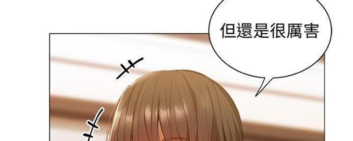 《还有空房吗？》漫画最新章节第25话免费下拉式在线观看章节第【12】张图片