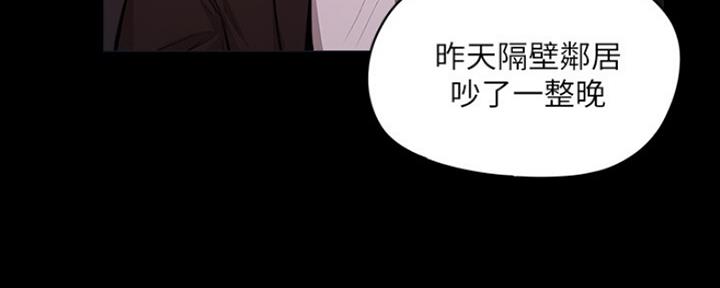 《还有空房吗？》漫画最新章节第9话免费下拉式在线观看章节第【50】张图片