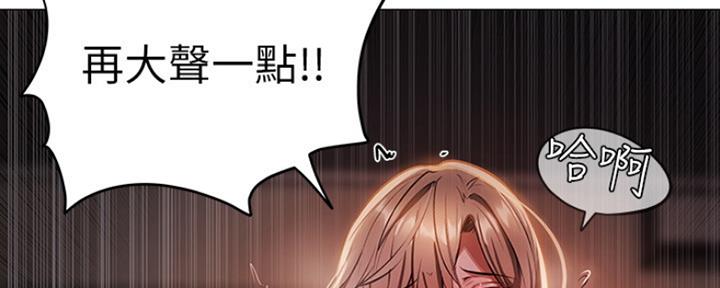 《还有空房吗？》漫画最新章节第4话免费下拉式在线观看章节第【79】张图片